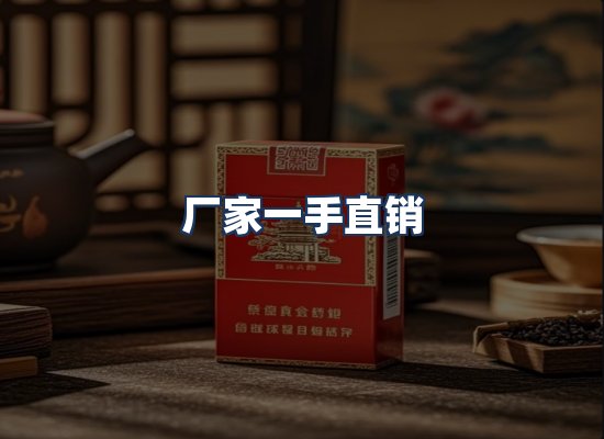 直发优势
